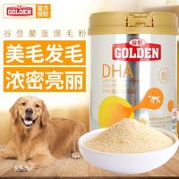 虚拟商品测试认领-北京 幼猫